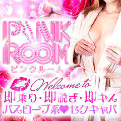 PINK ROOM
