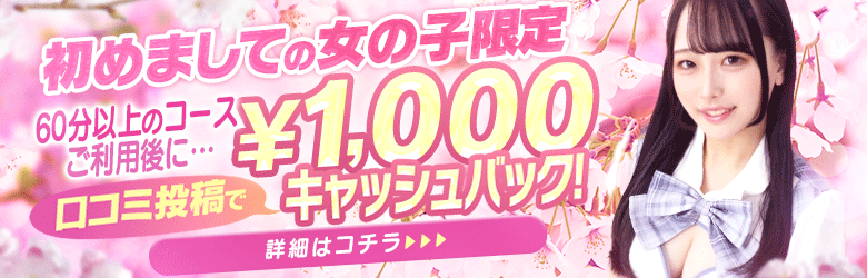 吉原かまくら御殿 3