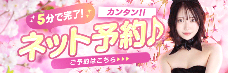 吉原かまくら御殿 4