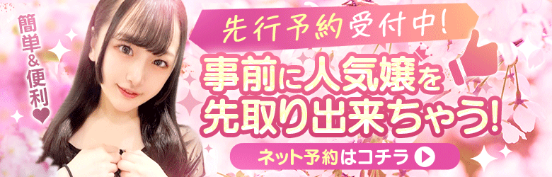 吉原かまくら御殿 2