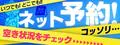 吉原かまくら御殿 6