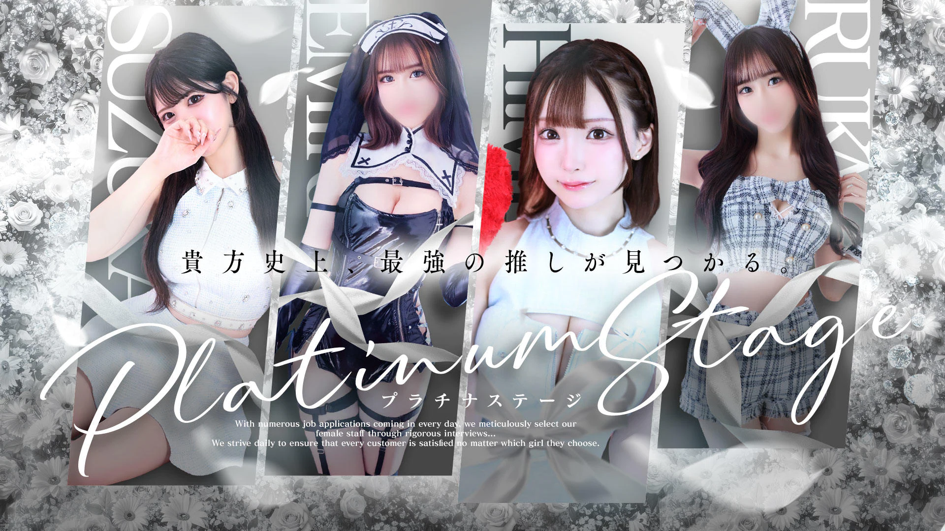 Platinum stage 3