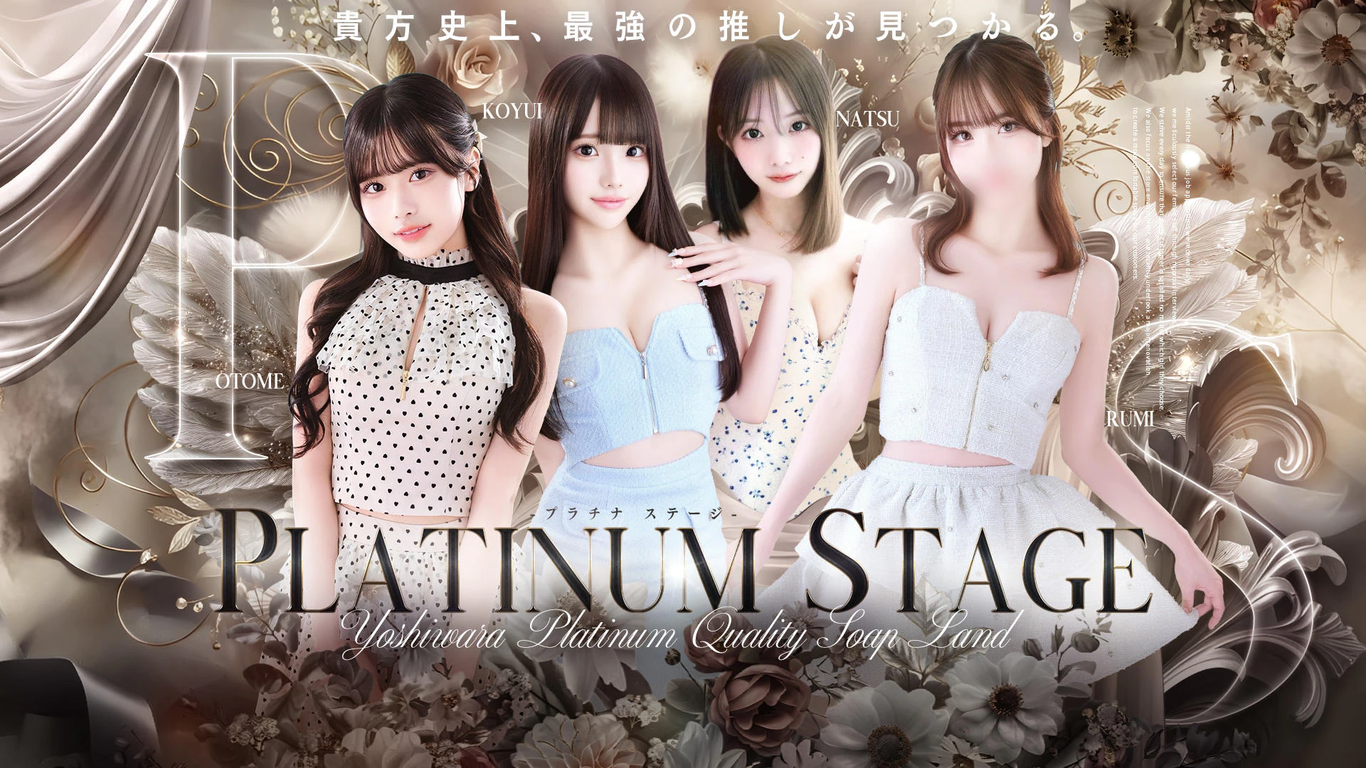Platinum stage 2