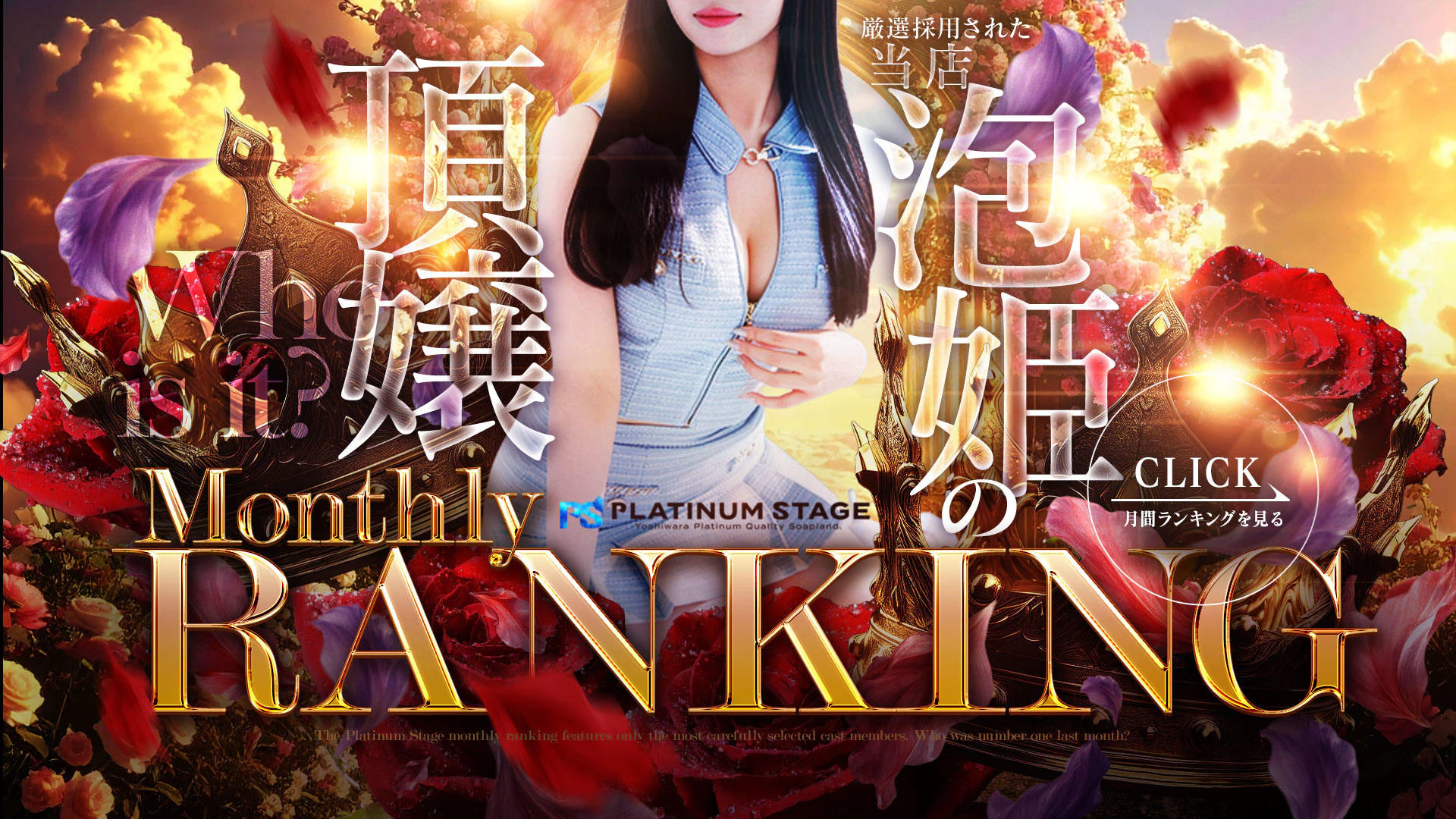 Platinum stage 4