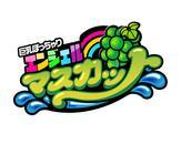 鶯谷　デリヘル　エンジェルマスカット