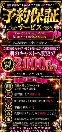 プリティーガール 8