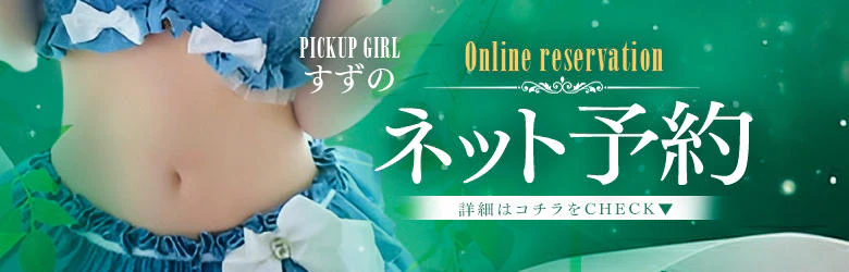 プリティーガール 7