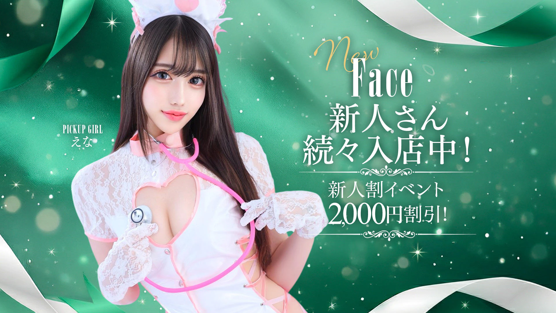 プリティーガール 4