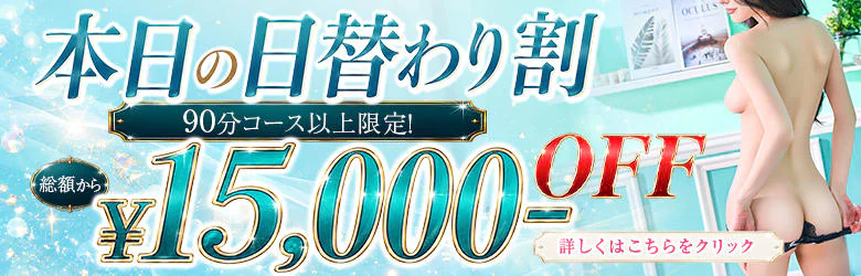 青山PRINCESS 5