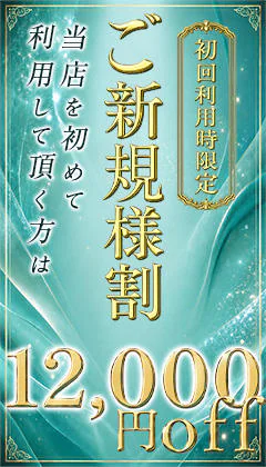 青山PRINCESS 9