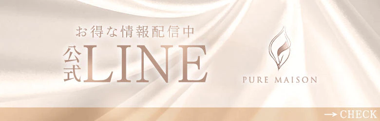 Pure Maison 5