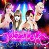 錦糸町デリヘルPureSeleClub ～ピュアセレクラブ～