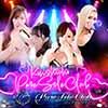 錦糸町デリヘルPureSeleClub ～ピュアセレクラブ～