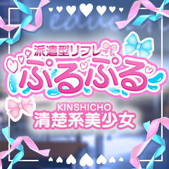 ぷるぷる錦糸町
