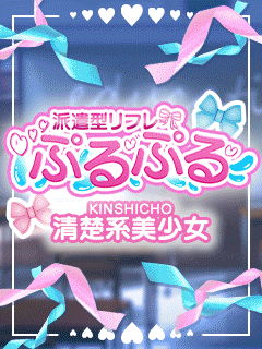 ぷるぷる錦糸町