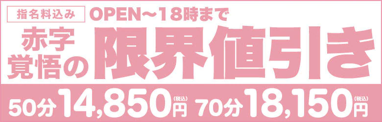 もみもみワンダーランド 7