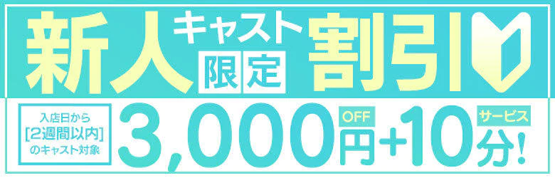 もみもみワンダーランド 6