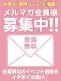 もみもみワンダーランド 8