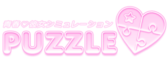 吉原　ソープ　PUZZLE