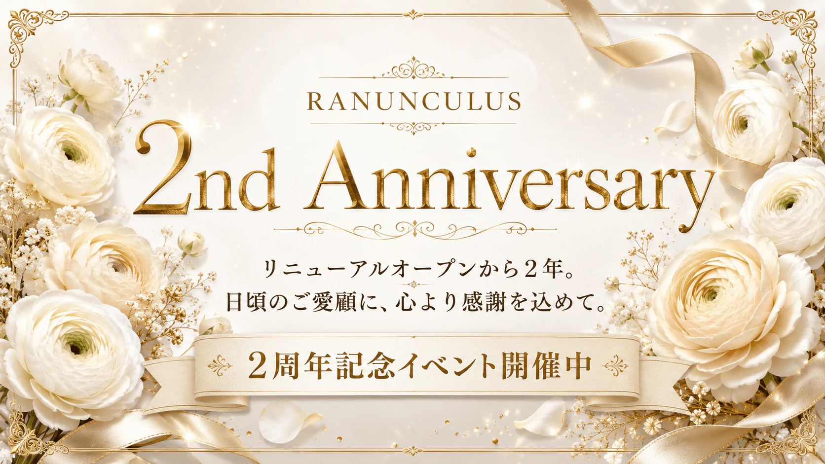 Ranunculus 2