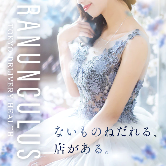 Ranunculus 5