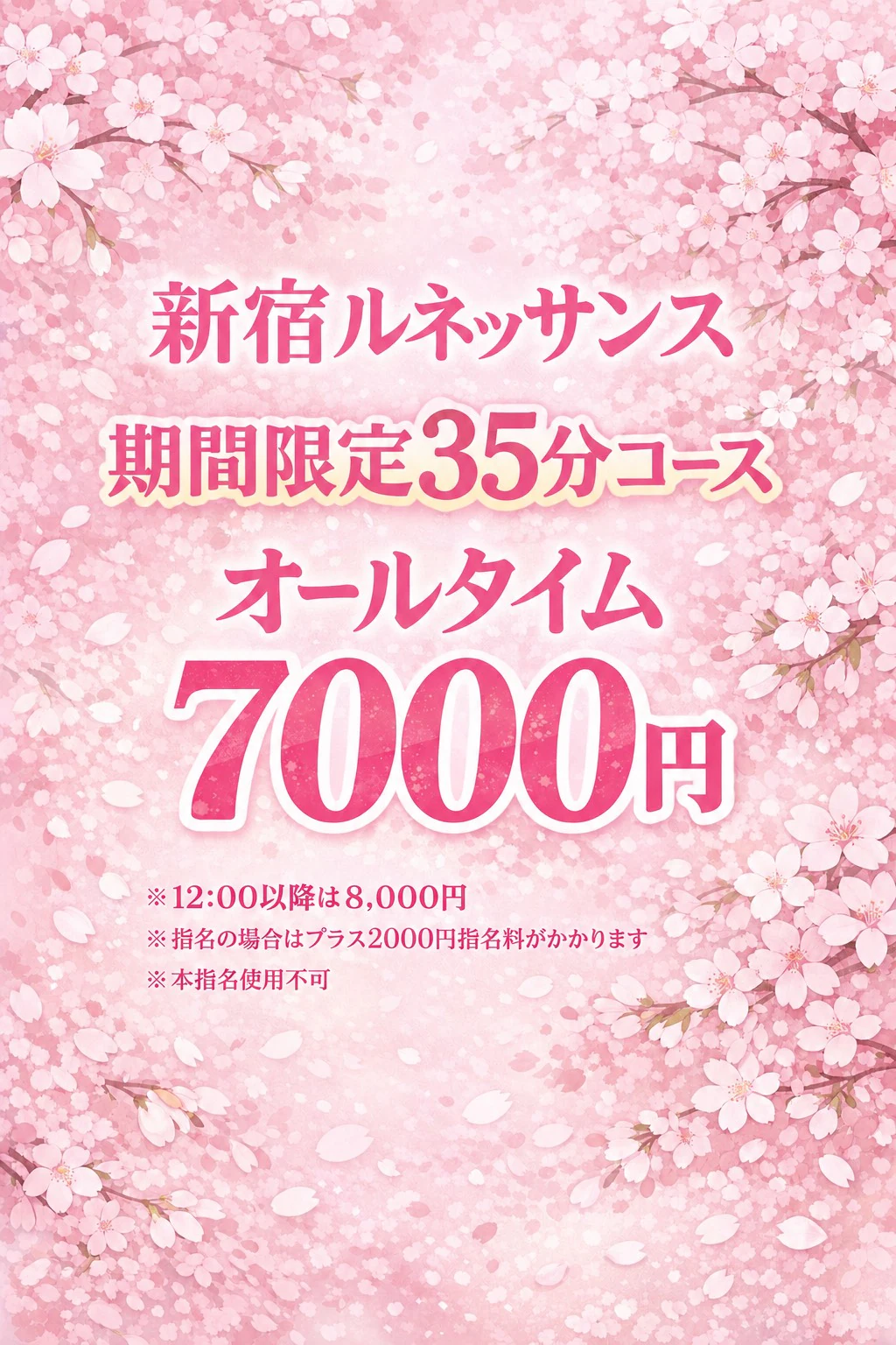 ルネッサンス 2