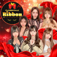 Ribbon