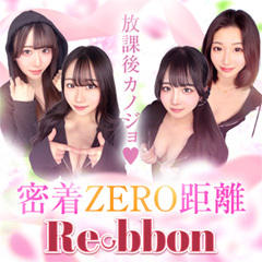 Ribbon
