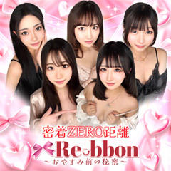 Ribbon