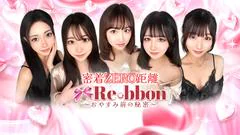 Ribbon 1