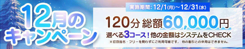 吉原　ソープ　ロベルタ