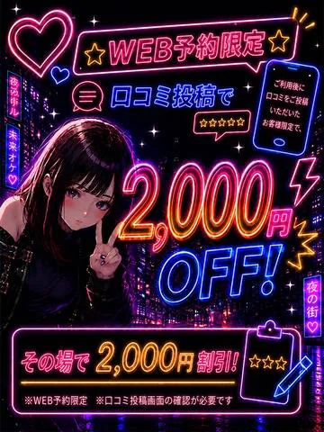 ロボットデリヘル 7