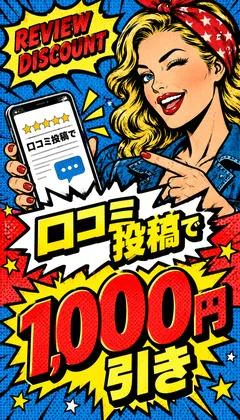 ロボットデリヘル 10