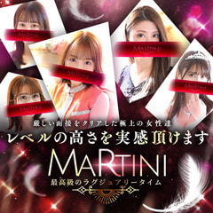 Martini（マティーニ）