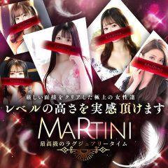 Martini（マティーニ）