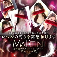 Martini（マティーニ）