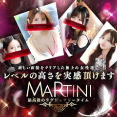 Martini（マティーニ）
