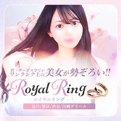 S級美女専門 ロイヤルリング品川 1