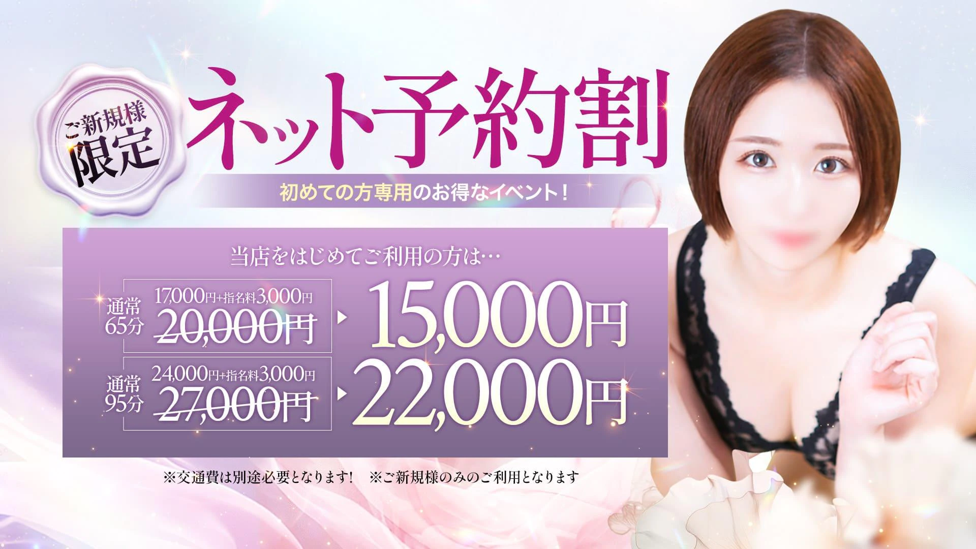 S級美女専門ロイヤルリング錦糸町店 4