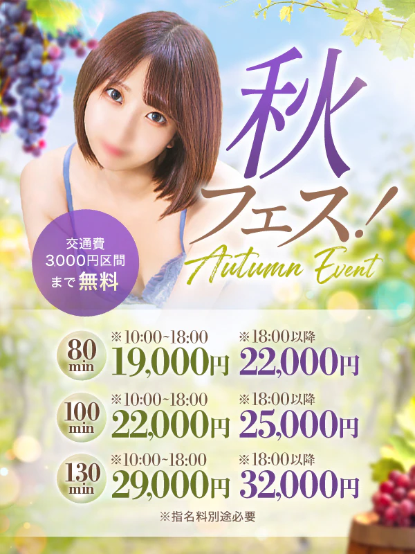 S級美女専門ロイヤルリング錦糸町店 5