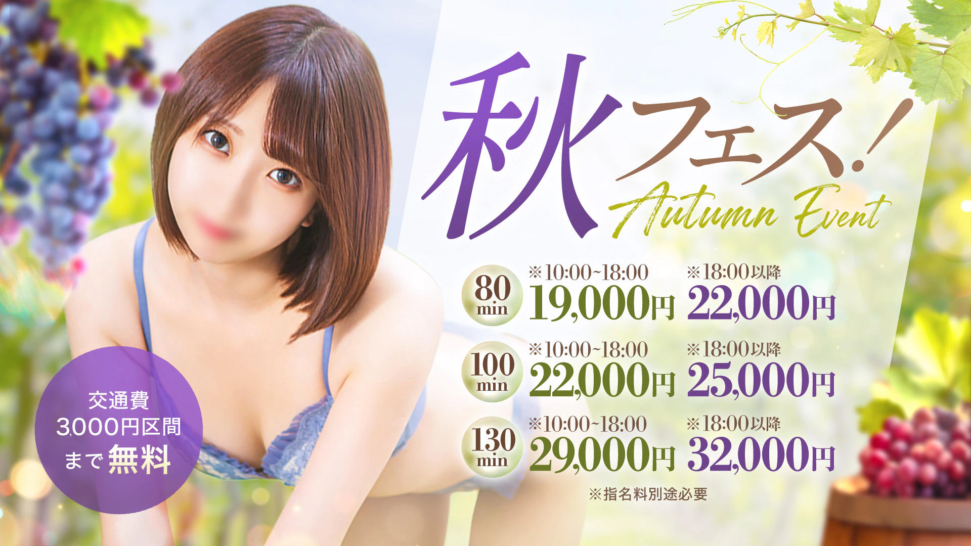 S級美女専門ロイヤルリング新宿店 3