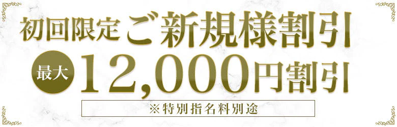 Royal Spa 麻布十番 3