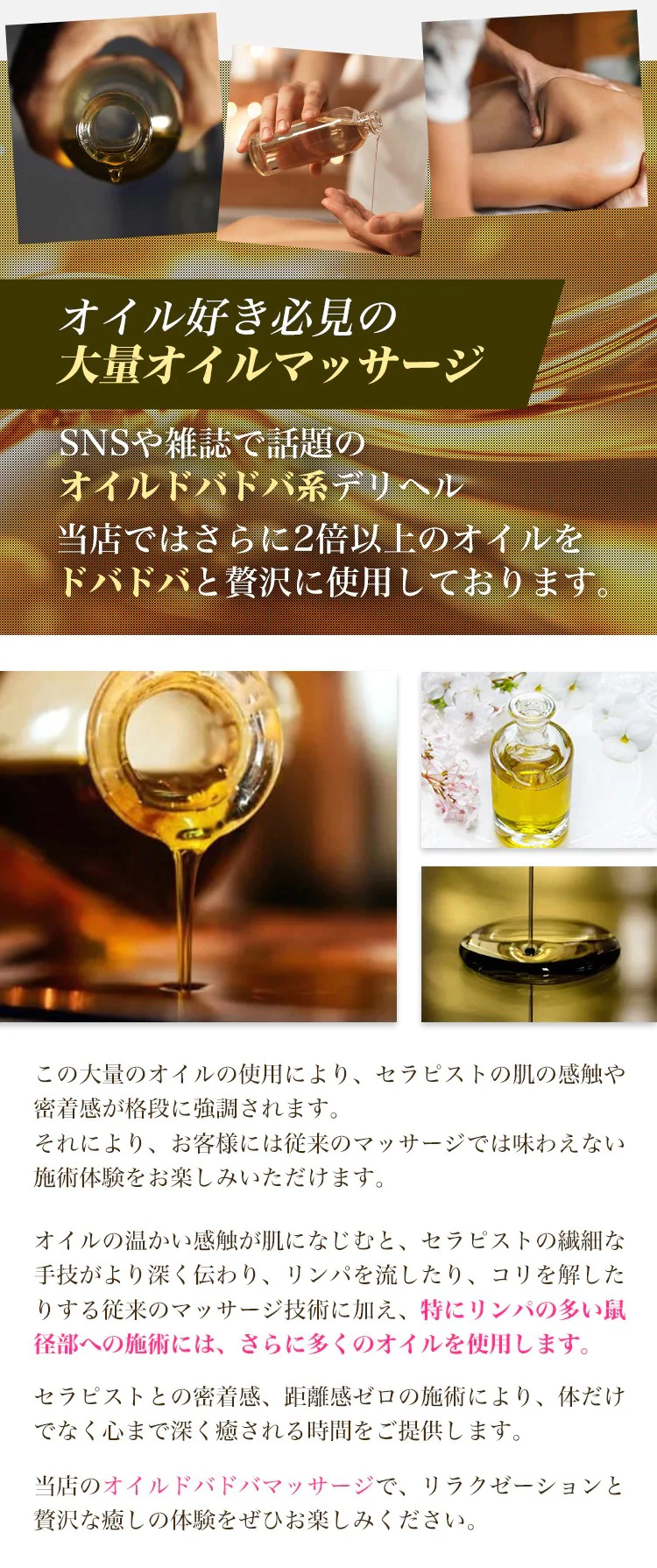Royal Spa 麻布十番 2