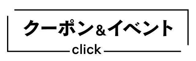 渋谷じゃっくす 4