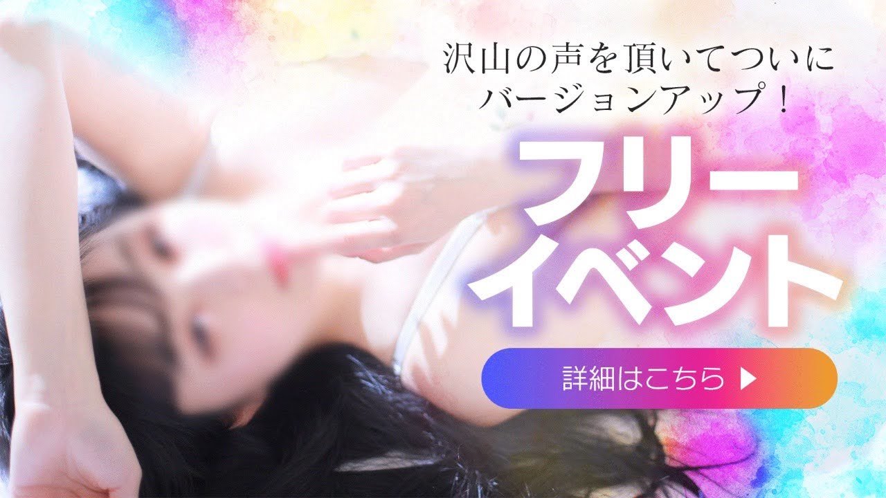 渋谷じゃっくす 3