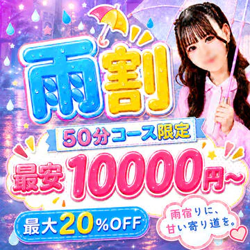 新宿プチドール 6