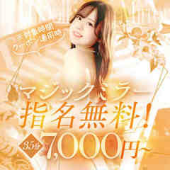 新宿プチドール