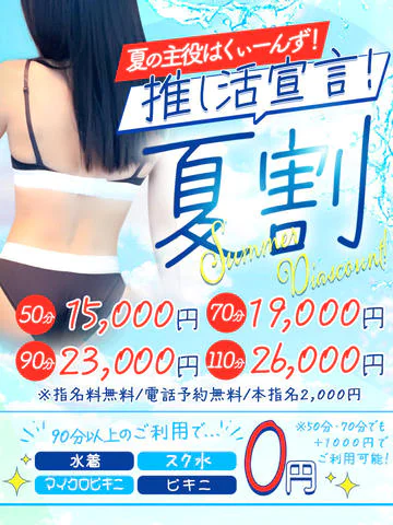渋谷くぃーんず 6
