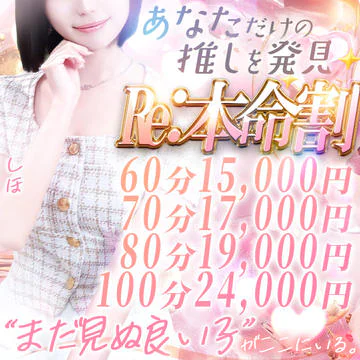 しろうと娘in新宿 5
