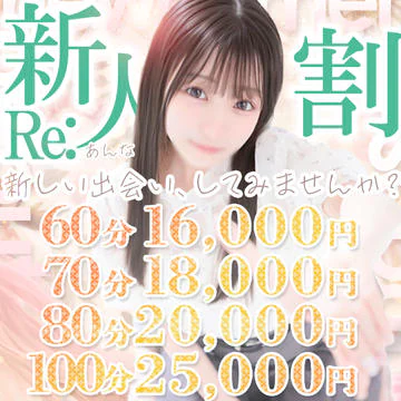 しろうと娘in新宿 6